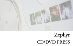 Zephyr（ゼフィール） CD/DVD プレス